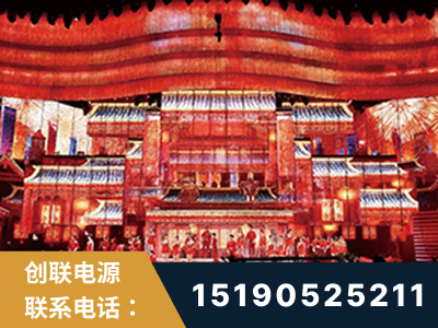 黄冈-2021央视春晚舞台项目