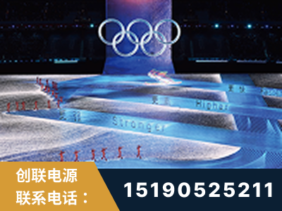 黄冈-2022北京冬奥会