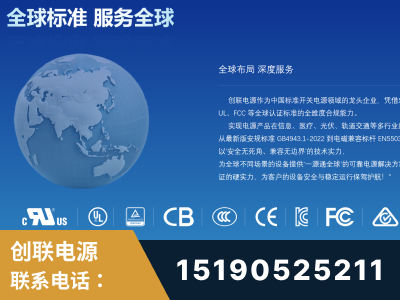 黄冈-全球认证与合规能力完整